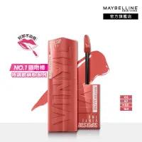 在飛比找momo購物網優惠-【MAYBELLINE 媚比琳】超持久水光鎖吻唇釉(#NEW