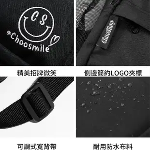 ChooShop - 微笑C字．ChooSmile後背包 單肩包 雙肩包 電腦包 隨身包 AASTORE