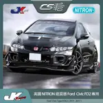 【NITRON避震器】 本田 HONDA CLIVIC TYPE R FK2  台灣總代理 保固一年 –  CS車宮