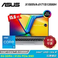 在飛比找PChome24h購物優惠-【ASUS 華碩】X1505VA-0171S13500H 1