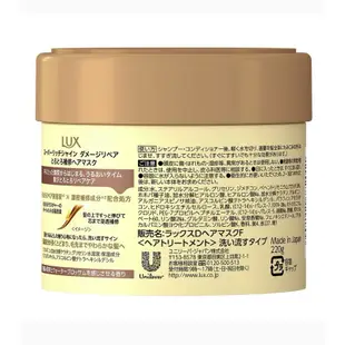 LUX 麗仕 日本極致精華修護髮膜/220克