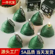 端午粽子香薰蠟燭造型蠟氛圍香熏感節端午節伴手禮小禮品實用單品