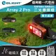 OLIGHT ARRAY 2 PRO 1500流明 感應式頭燈 揮手感應 聚泛光 紅光警示 USB-C 橘色