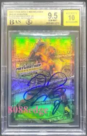 TYSON BECK x FLOYD MAYWEATHER AUTO BGS/BAS 9.5 GEM MINT AUTOGRAPH 10 W/PHOTO 1/1