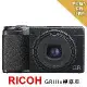 【RICOH 理光】GR IIIx 標準版相機*(平行輸入)~送SD128G+相機包+筆+中腳+大清