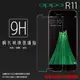 OPPO R11 CPH1707 鋼化玻璃保護貼 9H 螢幕保護貼 鋼貼 鋼化貼 玻璃貼 玻璃膜 保護膜 手機膜