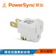 群加 PowerSync 3轉2電源轉接頭(TYN395)無包裝