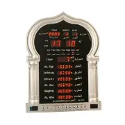 Azan Clock Large for Home Or Masjid with LED Display 5115 (Gold)