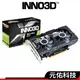 INNO3D映眾 Geforce GTX 1650 4GB GDDR6 TWIN X2 OC 顯示卡 GTX1650