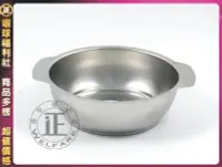 在飛比找Yahoo!奇摩拍賣優惠-環球ⓐ廚房鍋具☞304不銹鋼巧手鍋(20CM) 湯鍋 料理鍋