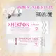 西班牙 XHEKPON 頸紋霜 40ml【風行小舖】