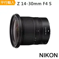 在飛比找博客來優惠-Nikon NIKKOR Z 14-30mm F4 S(平行