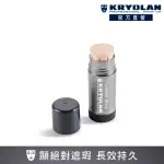 【KRYOLAN 歌劇魅影】控油粉久好啵棒 25G