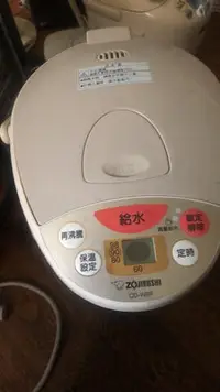 在飛比找Yahoo!奇摩拍賣優惠-ZOJIRUSHI 象印|4L四段定溫微電腦熱水瓶(CD-W