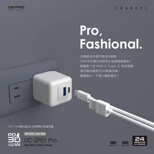 ONPRO TypeC+USB 超急速PD充電器 UC-2P01 Pro 4.5A 超急速迷你快充充電器 Pro版