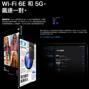 Apple iPad Pro 11 吋 Wifi 128G 全新 空機 原廠保固 一年 免運 第4代 平板電腦 Q哥