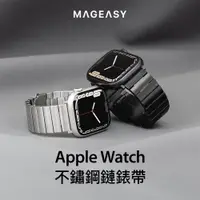 在飛比找ETMall東森購物網優惠-MAGEASY Apple Watch Ultra2/Ult