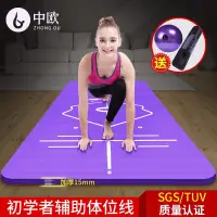 在飛比找蝦皮購物優惠-3Thick Yoga Mat Pilates Fitnes