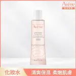 AVENE 雅漾 雅漾活泉柔潤保濕化妝水200ML