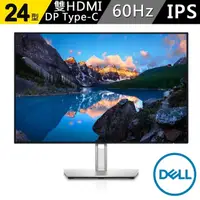 在飛比找momo購物網優惠-【DELL 戴爾】U2421E-4Y 24型 IPS 窄邊超