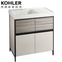 在飛比找Yahoo奇摩購物中心優惠-【麗室衛浴】KOHLER MAXISPACE 2.0 80C