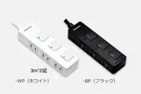 在飛比找Yahoo!奇摩拍賣優惠-🇯🇵日本製 Panasonic 國際牌延長線  3插3獨立開