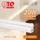 10入 【TOA東亞】 LDP304-20AAL-SI LED 20W 4呎 3000K 燈泡色 黃光 全電壓 支架燈 層板燈 TO430311