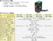 1PCS NEW RIKO Photoelectric switch PK3-V10N PK3V10N