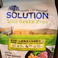 在飛比找蝦皮購物優惠-嘉年華寵物~耐吉斯 無榖犬 全系列 1.5公斤 幼犬羊肉/成