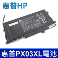 在飛比找蝦皮購物優惠-HP PX03XL 3芯 原廠電池 HSTNN-LB4P 1