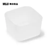 在飛比找PChome24h購物優惠-PP整理盒1約寬8.5*深8.5*高5cm【MUJI 無印良