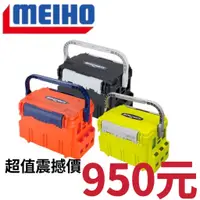 在飛比找蝦皮購物優惠-海天龍釣具~MEIHO明邦BM-5000工具箱【一筆運費限購