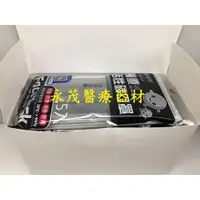 在飛比找蝦皮購物優惠-順易利 醫療活性碳口罩(未滅菌) 1盒50入 5入1包裝