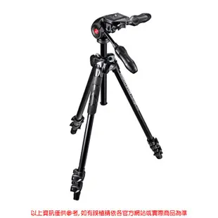 曼富圖 Manfrotto MK290LTA3-3W 輕巧三節腳架+三向雲台套組【4/30前滿額加碼送】