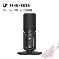 在飛比找蝦皮商城優惠-森海塞爾 Sennheiser Profile USB mi