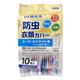 在飛比找遠傳friDay購物優惠-日本製造TOWA衣服防塵套60x95公分(1包10枚入)