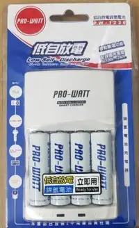 在飛比找Yahoo!奇摩拍賣優惠-PRO-WATT PW1236EN-20(附三號4入2000