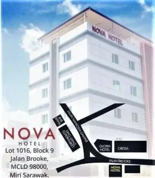 新星飯店Nova Hotel