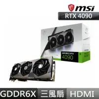 在飛比找momo購物網優惠-【MSI 微星】GeForce RTX 4090 SUPRI