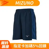 在飛比找PChome24h購物優惠-【MIZUNO 美津濃】L股下18CM 男路跑短褲 J2TB