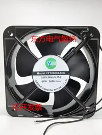 在飛比找露天拍賣優惠-現貨.YONGYOU XF20060ABHL 380V 50