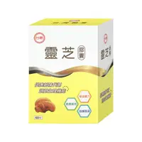 在飛比找PChome24h購物優惠-【台糖】靈芝60粒