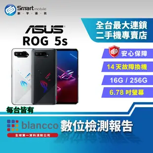 【福利品】ASUS ROG Phone 5s 16+256GB 6.78吋 (5G) 遊戲電競手機