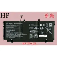 在飛比找蝦皮購物優惠-HP 惠普 ENVY 13-AB065TU 原廠筆電電池 C