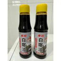 在飛比找蝦皮購物優惠-全新現貨~東成非基改白曝油   醬油  150ml