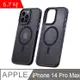 IN7 優盾磁吸系列 iPhone 14 Pro Max (6.7吋) 磨砂膚感防摔手機保護殼-黑色