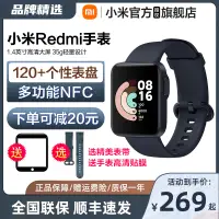 在飛比找蝦皮購物優惠-【手環，手錶】至高可減20元】小米Redmi watch手錶