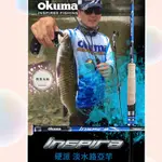 【釣魚大師 FM】OKUMA 寶熊✨硬派✨淡水路亞竿 淡海水路亞竿