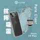 VOYAGE 超軍規防摔保護殼-Pure Clear-iPhone 14 Plus(6.7 )