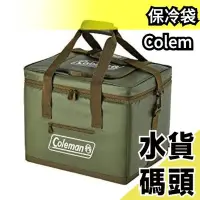 在飛比找Yahoo!奇摩拍賣優惠-日本原裝 Coleman 保冷袋 25L 保冷時間約42小時